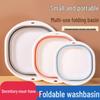 Collapsible Silicone Multi-Purpose Basin for Washing Vegetables or Soaking Feet