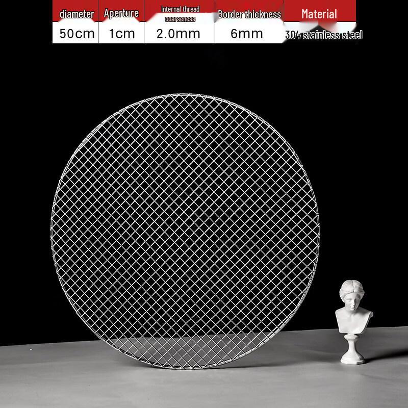 Kashicong 304 Stainless Steel Round BBQ Grill Grate
