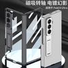 Premium Transparent Hinge Stand Case Galaxy Z Fold 8 Ultra With Electroplated Finish Anti-Slip PC Cover
