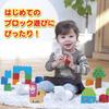 Bandai BlockLabo First Block Bucket L (Ages 1.5 and Up) Anpanman
