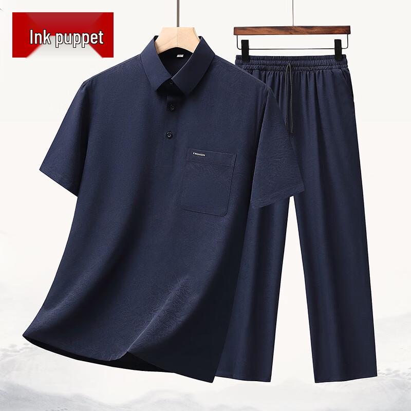Men s Summer Ice Silk Polo Shirt & Pants Set 175/40