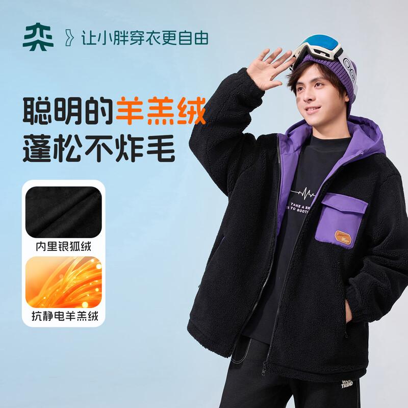 Boys  Anti-static Lamb Fleece Hooded Winter Jacket 180cm (Recommended 150-170 Jin)