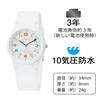 Citizen Analog Waterproof Wristwatch with Urethane White and Multicolor Q&Q VS20-001 Strap,