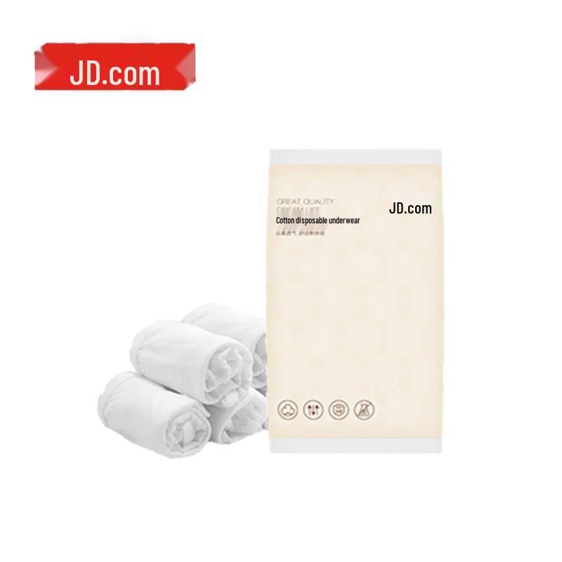 

Одноразовое хлопковое нижнее белье от JD XL