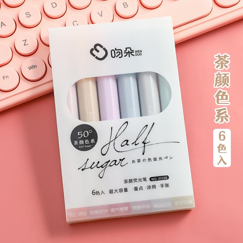 

lovely Half sugar highlighter eye protection color marker pen light student marker high value hand account kawaii stationery коричневый