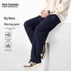 Mark Fairwhale Men's Versatile Straight-Leg Casual Pants