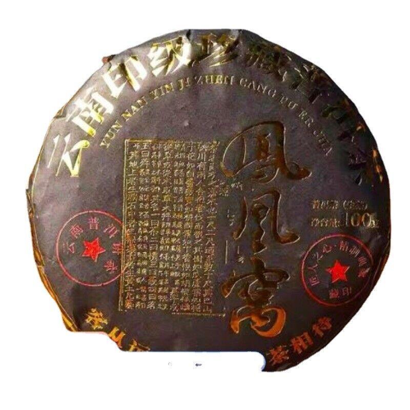 Yunnan Puerh Tea Raw Tea Mojiang Phoenix Nest Raw Cake 100g