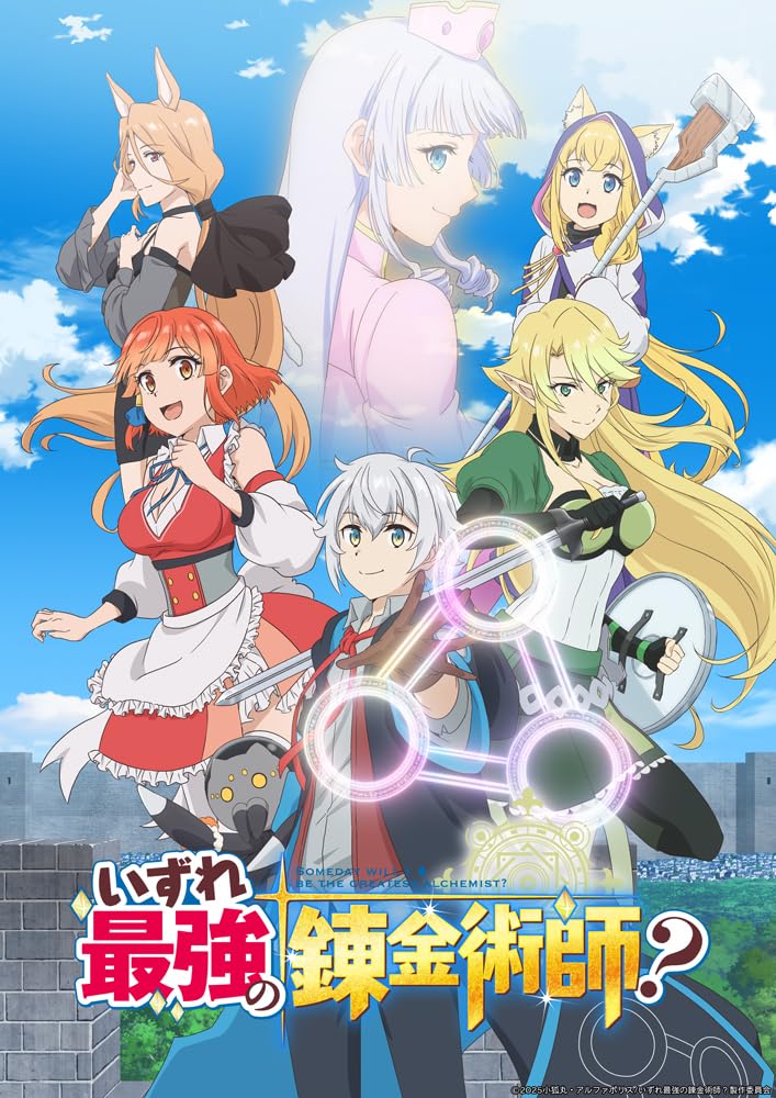 

The Ultimate DVD BOX Alchemist [DVD]
