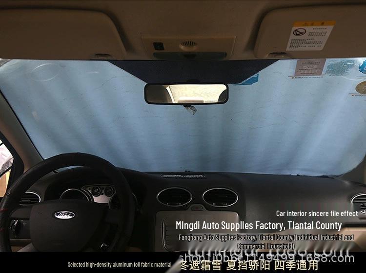 Universal Car Sunshade Flocking Version: Front Windshield Heat Insulation and Sun Protection