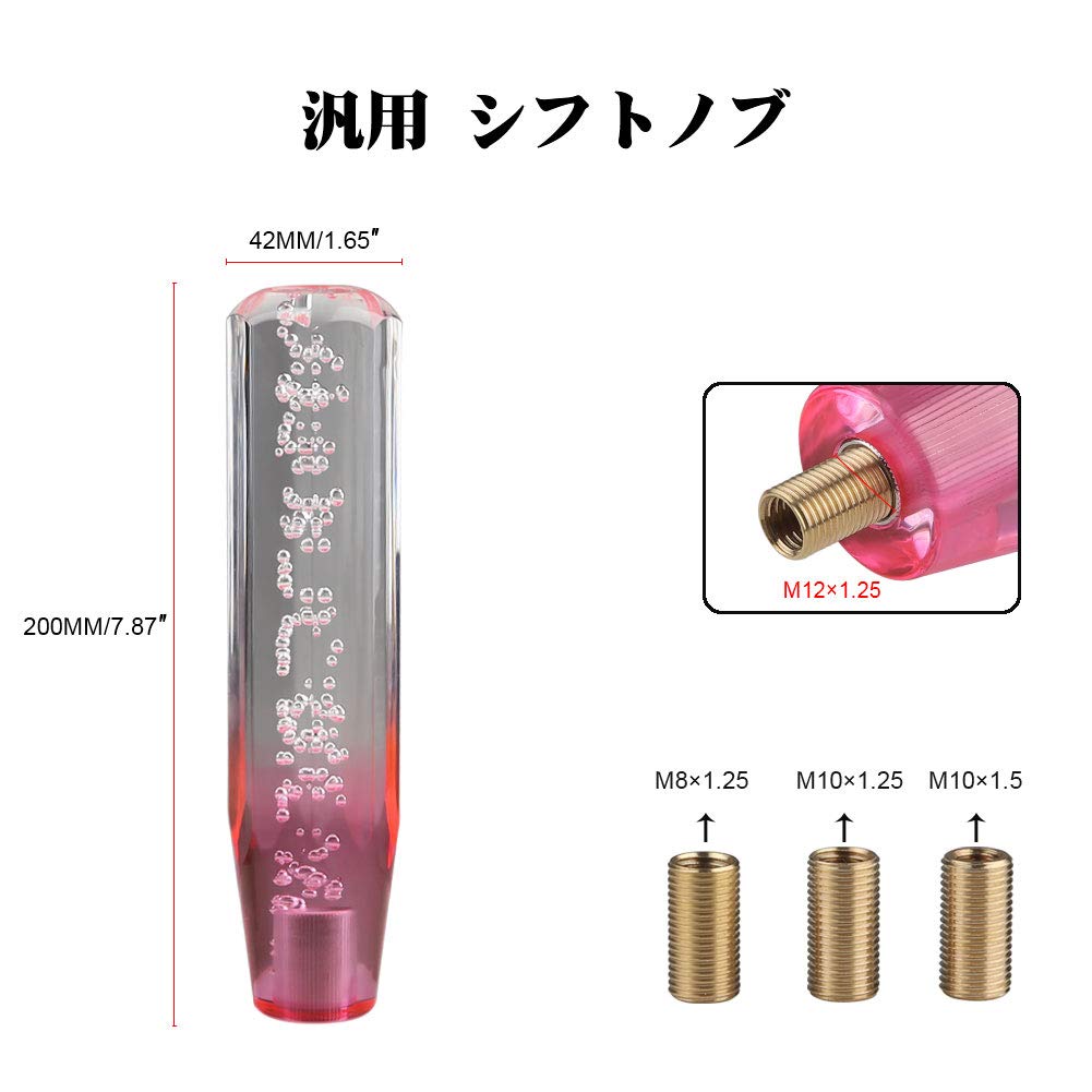 ADPOW Universal Crystal Shift Knob with Foam Octagonal, 7.9 Inches (200 Mm), Bubble Gate