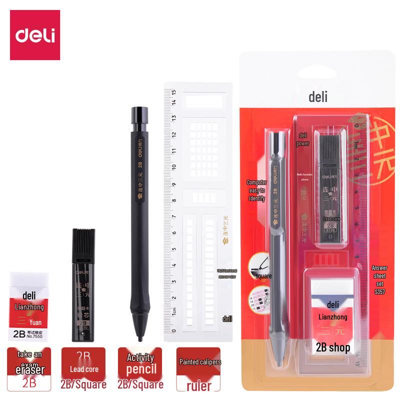 

S357 2B Mechanical Pencil Set for Exam Card Filling – Student Stationery