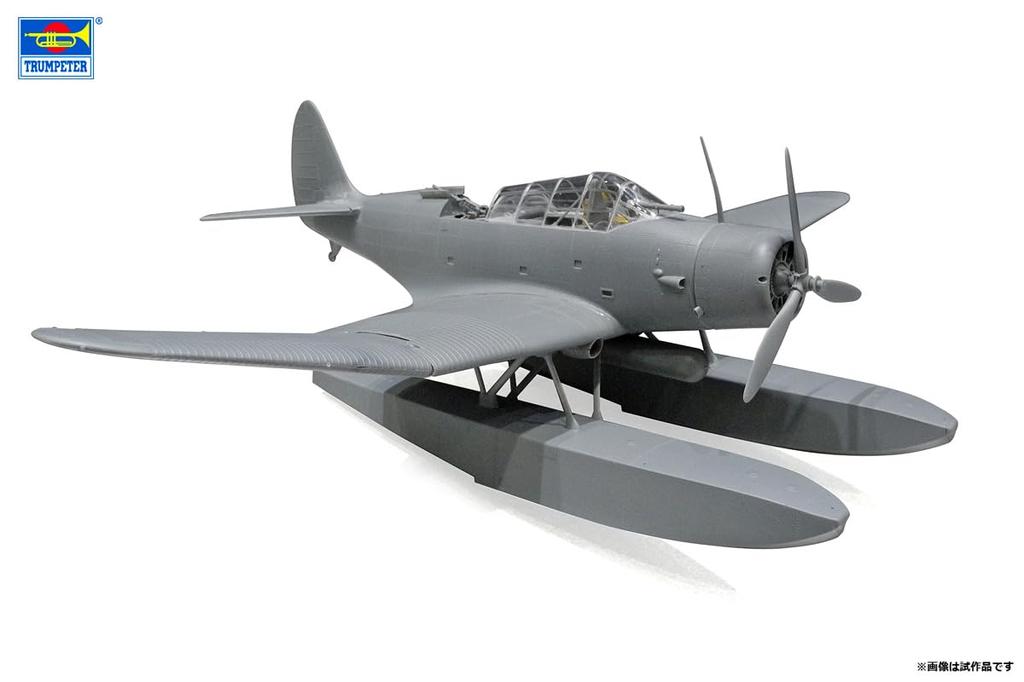 Trumpeter 1/32 scale American TBD-1A Devastator Seaplane Plastic Model Kit 03233