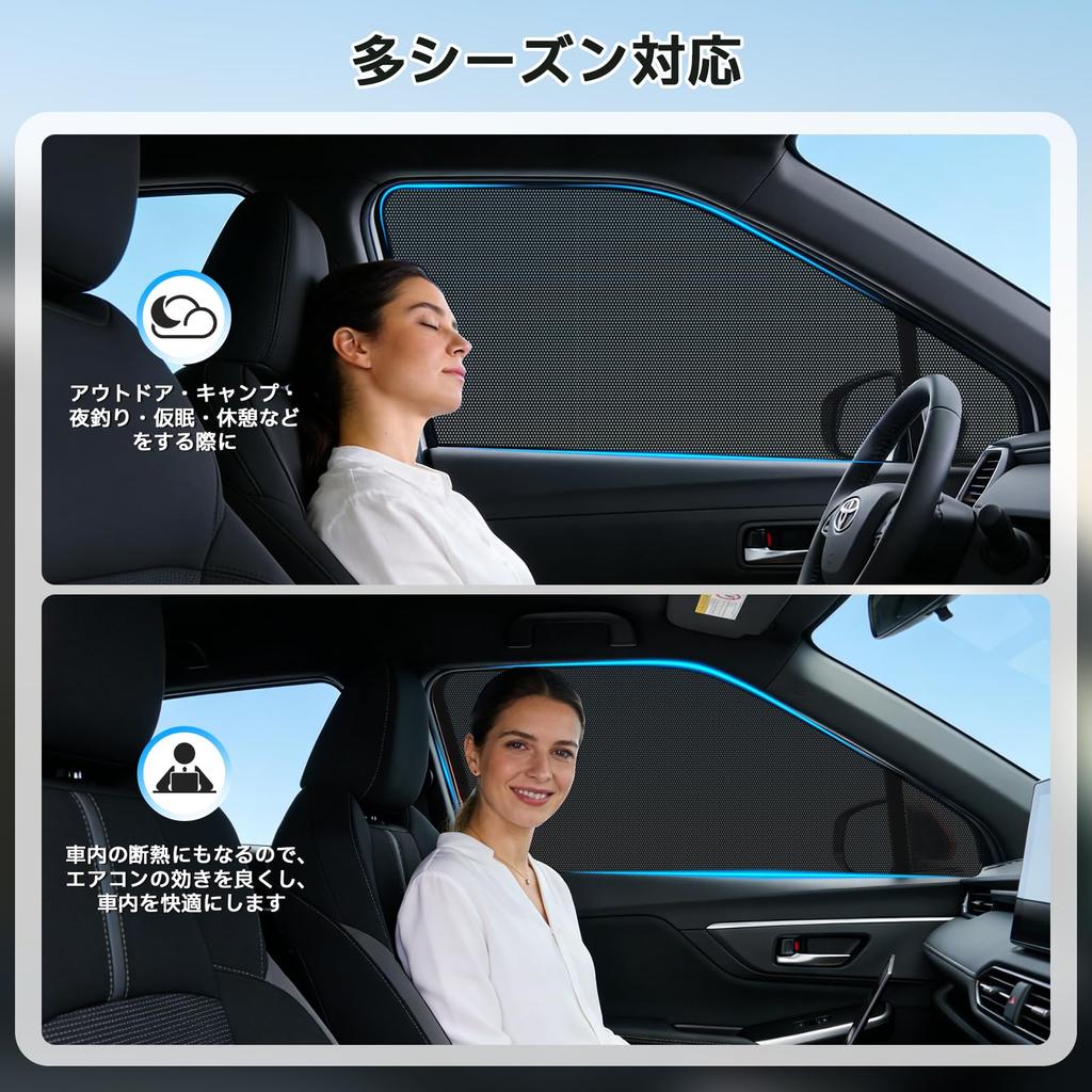 BLUESEATEC Mesh Curtains for Toyota Corolla Cross 10 Series Magnetic Side Easy Installation and Driver and Passenger Storage Bag 2 Pieces - Sunshade,