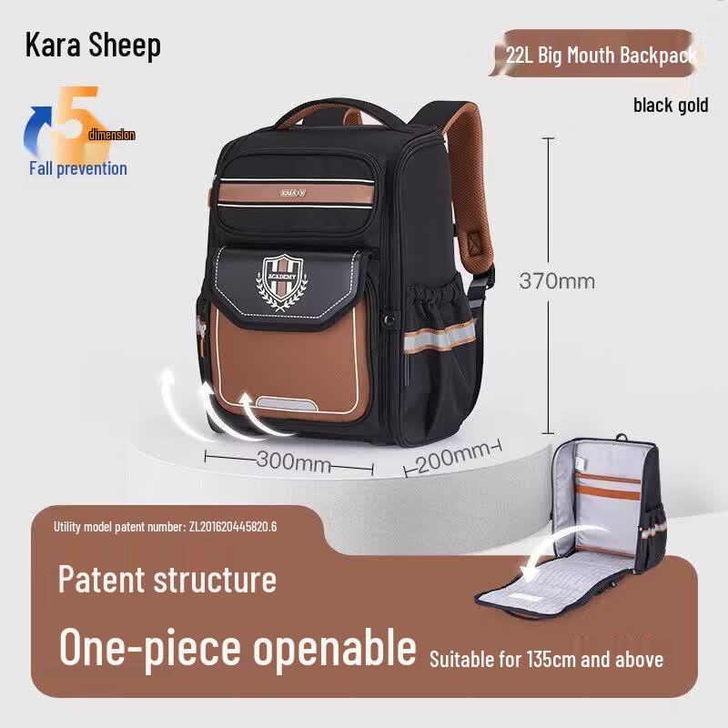 KALA·Y Kids  Spine Protection School Backpack