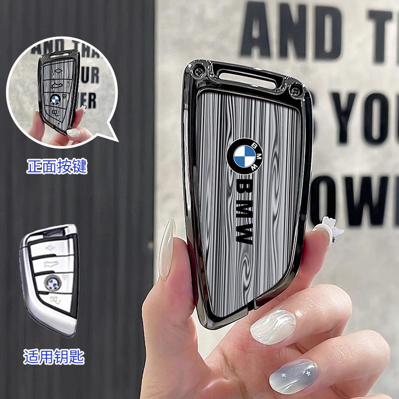 ORWI7 Zinc Alloy Car Key Cover Case Keychain For BMW Series i3 i4 F48 F39 F25 F26 F15 F16 G08 G30 G20 F01 F02 F06 F13 X1 Accessories