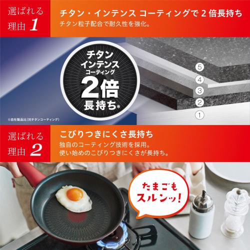 Tefal Frying Pan, 26cm, For Gas Fire Only, Free of Harmful Substances Such As PFOA, Non-stick, Long-lasting "Royal Blue Intense Frying Pan" Blue D5330