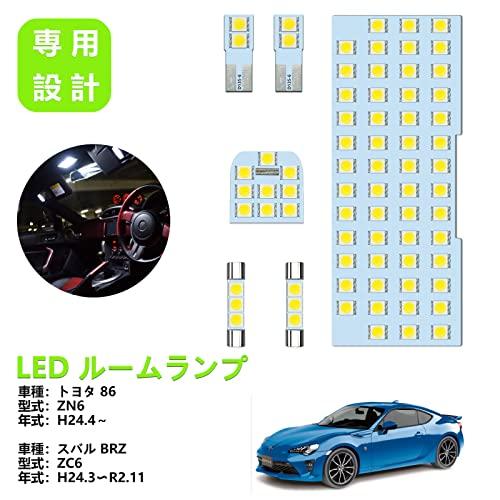 ZXREEK 86 BRZ LED Room Lamp, Specially Designed for Toyota 86 ZN6 / Subaru BRZ ZC6 LED Compatible Interior Light, High Brightness 6000K White Int