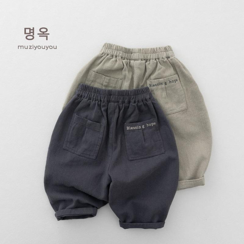 Casual Elastic Waist Solid Harem Carrot Long Pants Unisex Kids Children Clothing