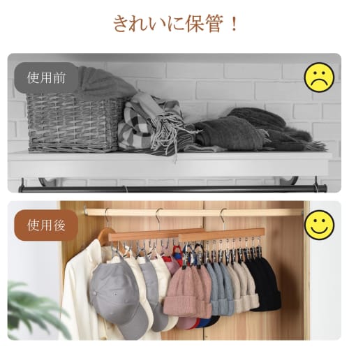 OTraki Hat Hanger, 28-Piece Capacity, Clip and Hook Type, Hanging, Non-Slip, 360-Degree Rotation, Wooden, Belt Hanger, Fall Prevention, Tie Hanger, St