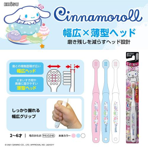 Ebisu Children's Toothbrush, Cinnamoroll Design, Ages 2-6, Set of 6