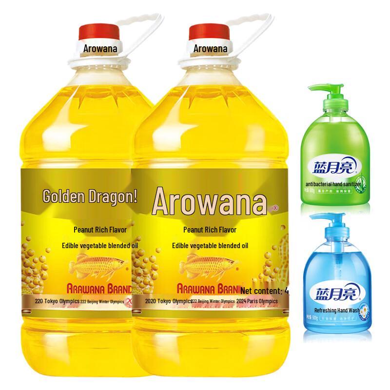 Blue Moon Hand Soap & Peanut Oil Household Bundle