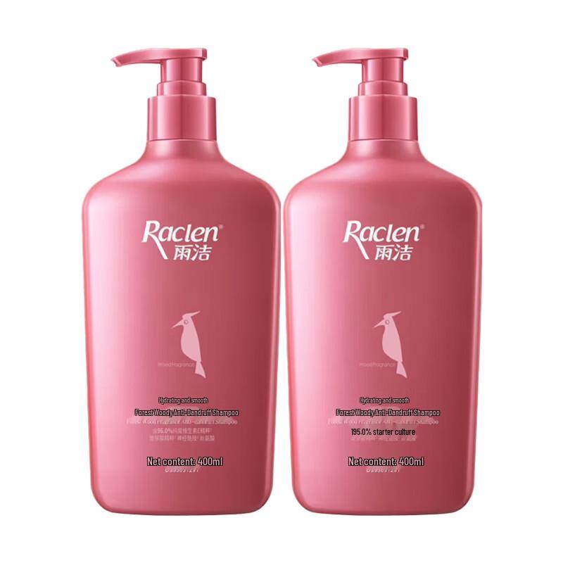 LaFong Forest Wood Scent Anti-Dandruff & Moisturizing Shampoo