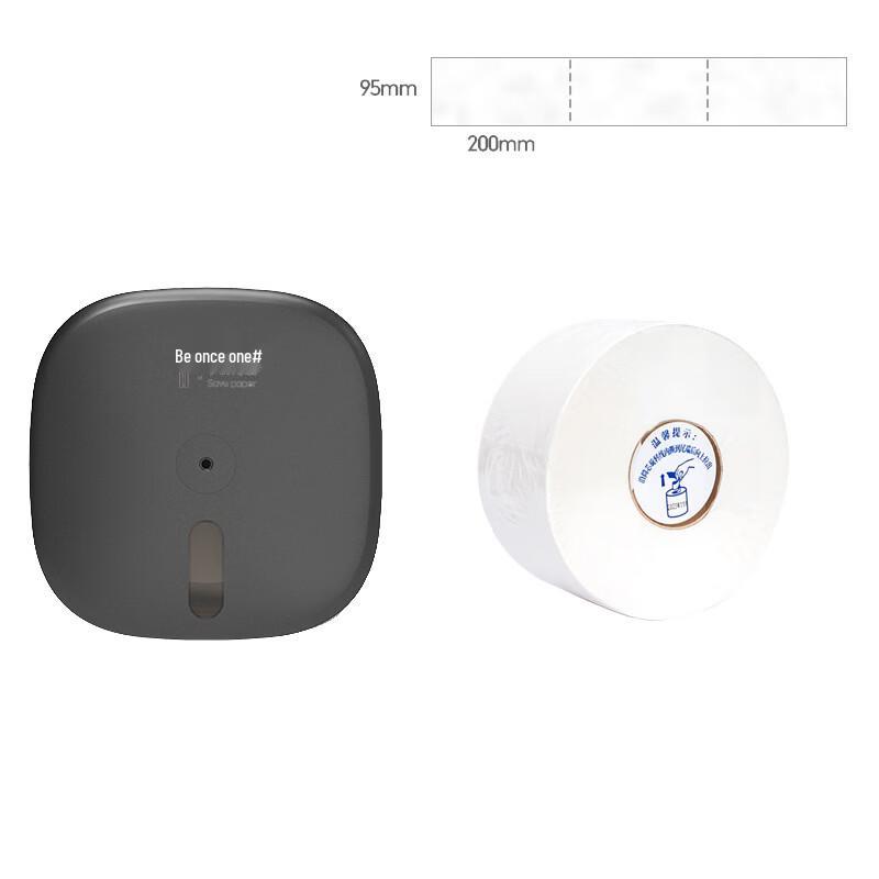 Shixun Wall-Mounted Center-Pull Tissue Dispenser