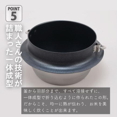 Clad Ultra-Hagama Mai, 1-cup Capacity, Double-layered Steel, Suitable for Camping and Outdoor Activities, with Lid, Suitable for Direct Heat, Made In