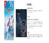 NINTENDO SWITCH DistortedCode Special Edition Japan NEW