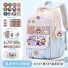 School Bag School Bag Primary School Students Large Capacity Burden Reduction and Decompression Backpack 3-5-6 Grade Cartoon Spine Protection Backpack