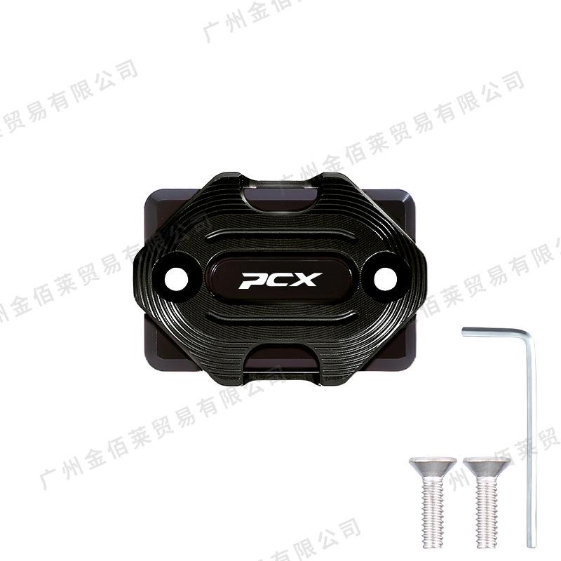 PCX160 CNC Aluminum Motorcycle Oil Tank & Brake Master Cylinder Cap