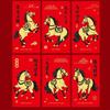 6pcs Traditional Lucky Red Pockets 2026 Horse Year Red Packet Money Bag  Chinese New Year