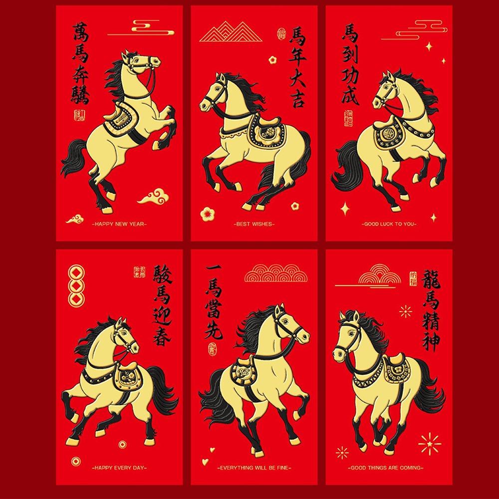 6pcs Traditional Lucky Red Pockets 2026 Horse Year Red Packet Money Bag  Chinese New Year