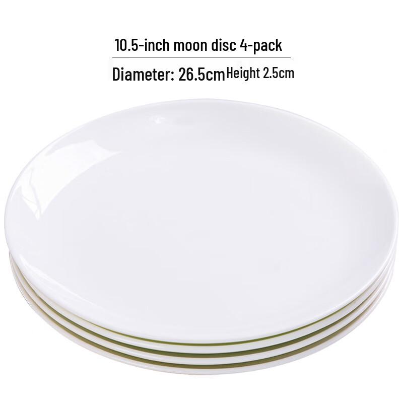 Danshi Zhiyuan Jingdezhen Pure White Moonlight Bone China Plates