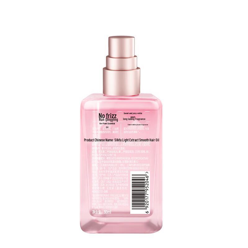 Syoss Light Essence Smooth Hair Oil