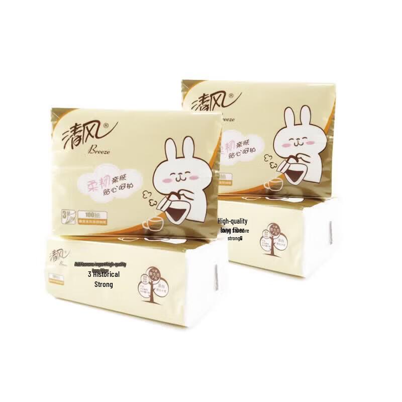 Qingfeng Cute Pet Facial Tissues
