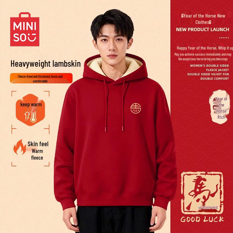 MINISO Men s Year of the Horse Fleece Hooded Sweatshirt 3XL