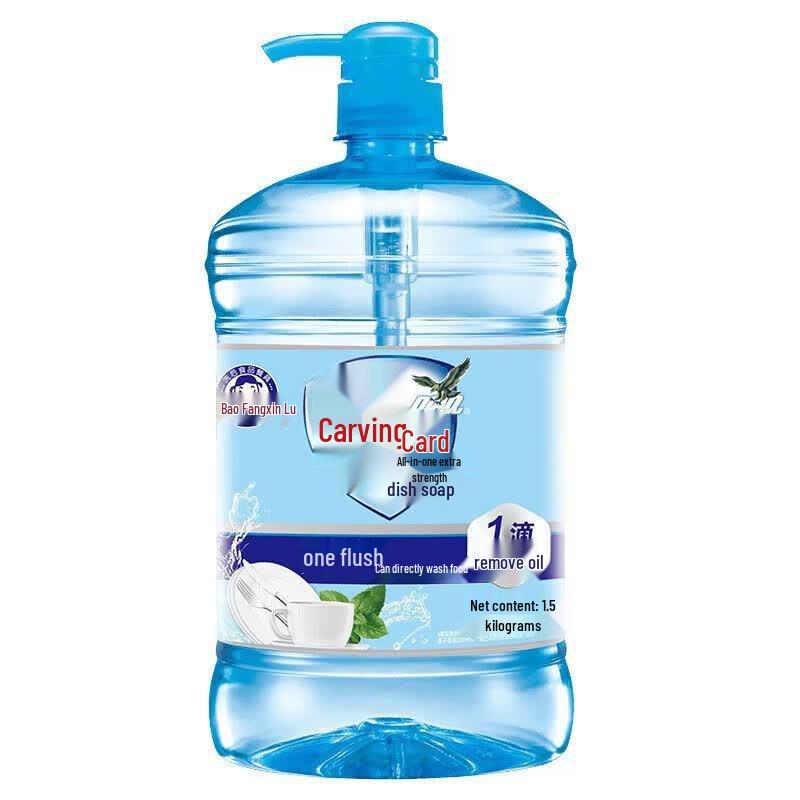 Diao Cold Water Degreasing Dish Soap