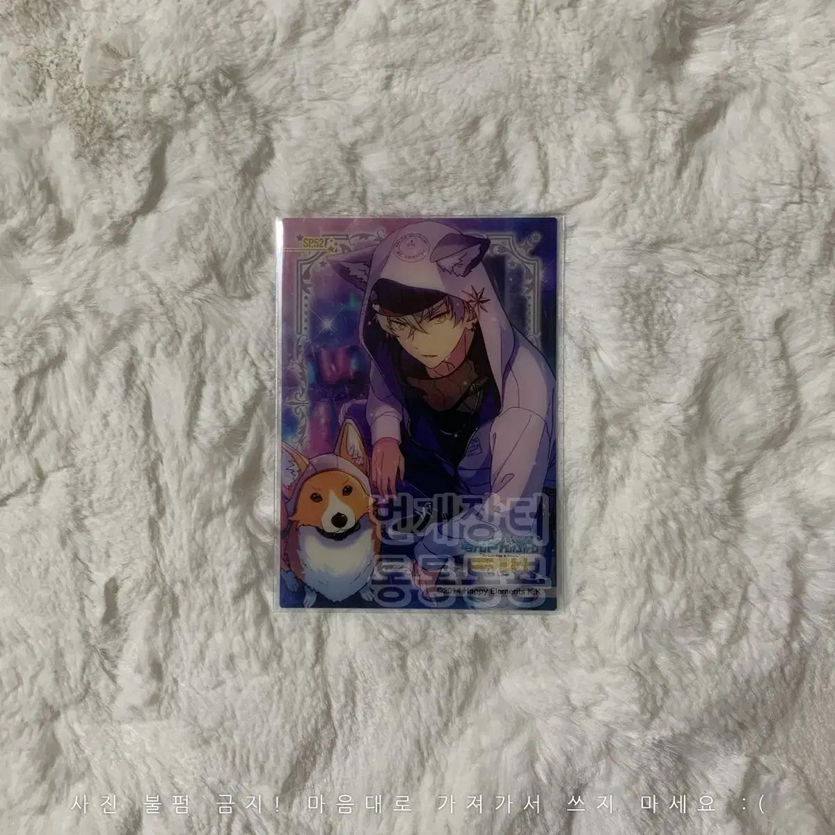 

Anstar Clear Card #6 Rare Ogami Koga Undead Ensemble Stars Clcar Leon
