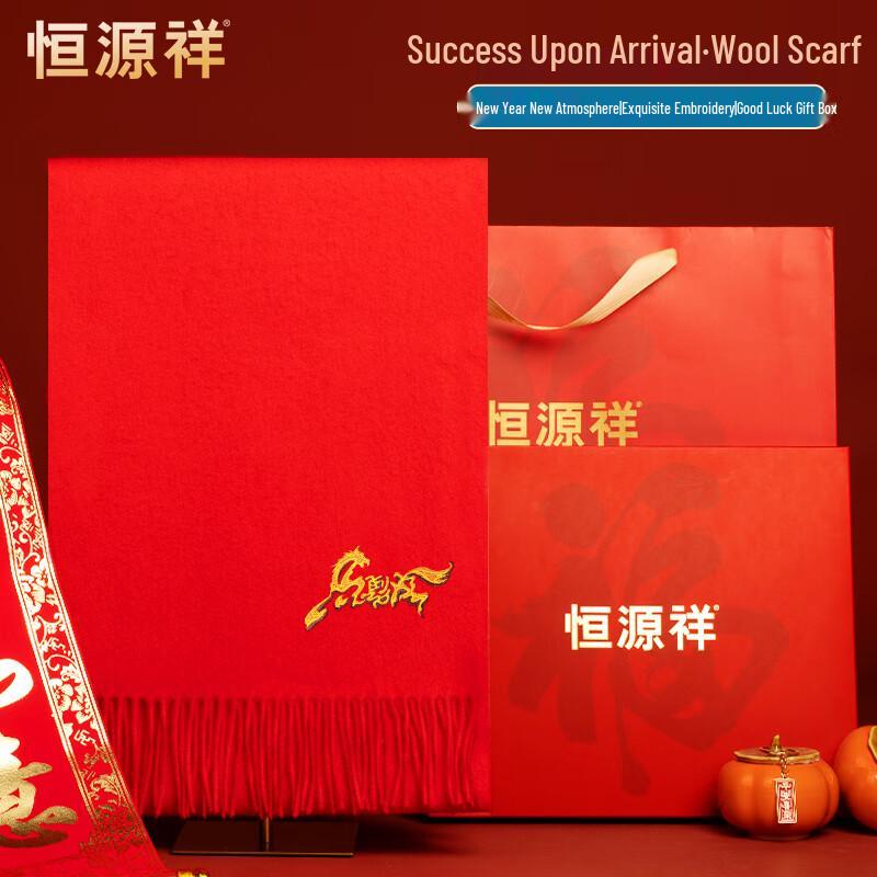 

Шарф унисекс из чистой шерсти Hengyuanxiang Gift Box Set