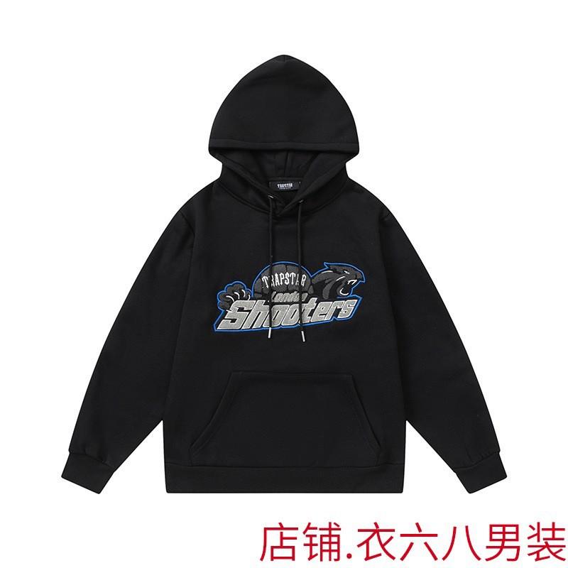 Mens Gradient Letter Tiger Head Embroidered Hoodie Jogger Set Streetwear Winter Outfit