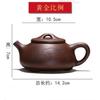 250ml Yixing Purple Clay tea Pot Ball Hole Filter Shipiao Kettle Could Brew puerh Maofeng Tie Guan yin Longjing Tea Zisha Teapot