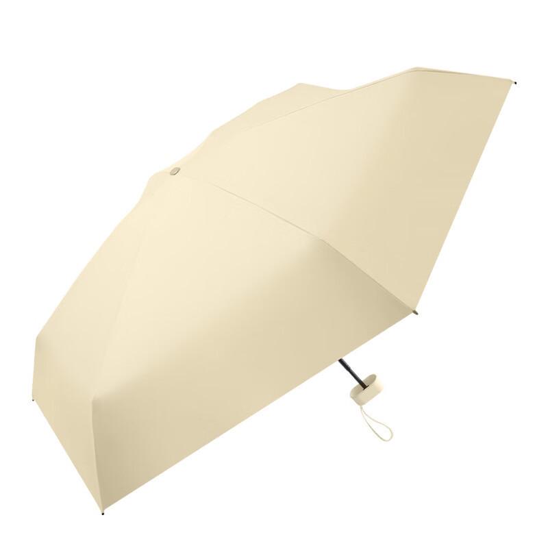 Compact UV Protection Travel Umbrella