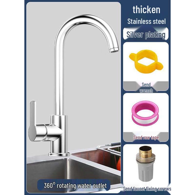 Выдвижной кухонный смеситель Jingzhouyuan из нержавеющей стали