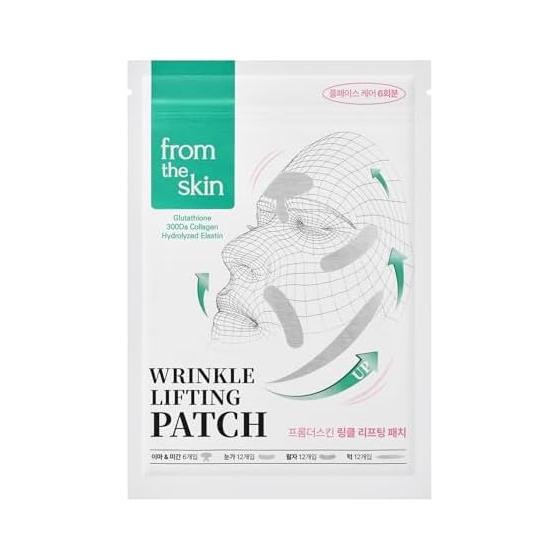 Патчи для лица Skin Glutathione Collagen от морщин, 1 упаковка