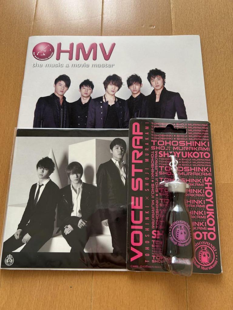 [USED] TVXQ 5-member era album collection