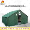 Fenga 98-10 Platoon Cotton Tent