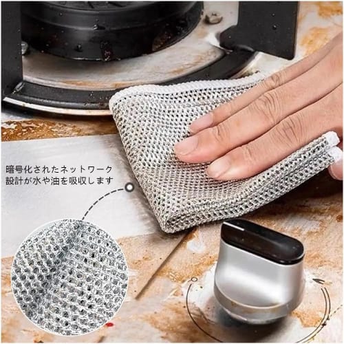 YJRUNFU Metal Wire Dishcloths, Kitchen Wire Cloths, Strong Absorbent Wire, Scratch-Free, Durable, Bottle Cleaning, Dishwashing, Wiping Dishes, Multi-P