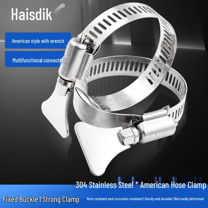 Haisidick 304 Stainless Steel Hose Clamp with Handle