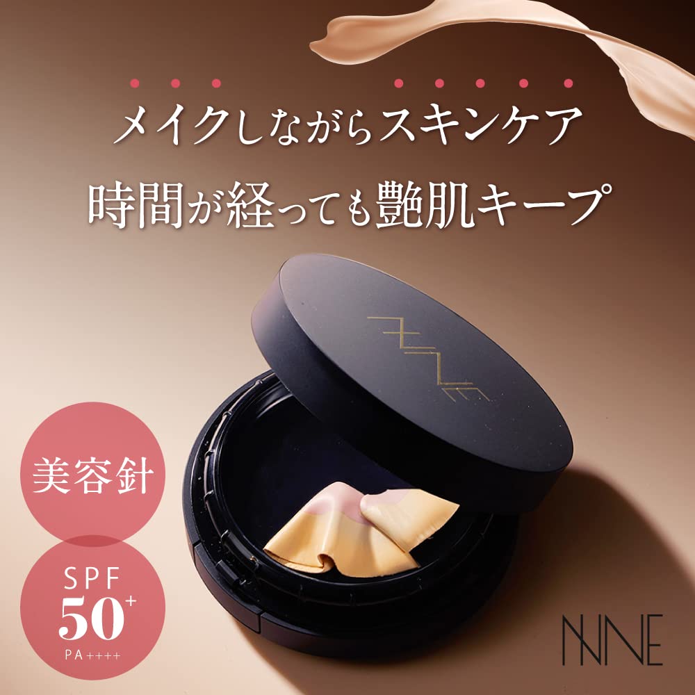 NNE Foundation Refill Foundation Needle Foundation Grinding Foundation Coverage Glossy Skin Glowing Skin Korean UV Protection SPF50 Refill Beige
